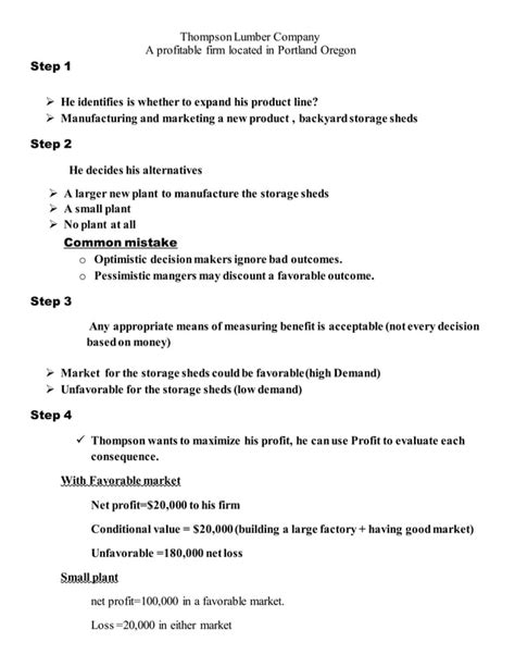 Decision Making Process Example 的图像结果