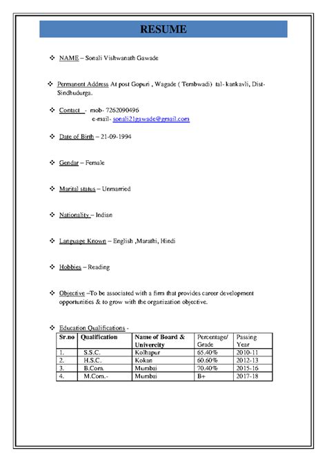 Resume sonali - its note of computer - RESUME NAME – Sonali Vishwanath ...