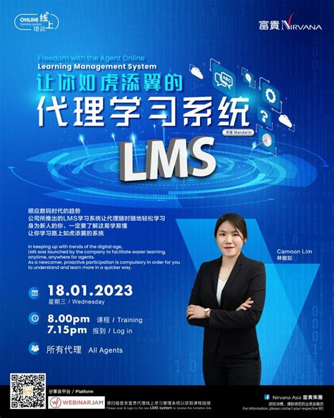 Online LMS 的图像结果