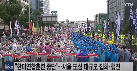 韩国数千民众冒雨举行反美集会 高喊"美国佬滚回家"_手机新浪网