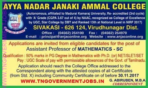 Ayya Nadar Janaki Ammal College (ANJAC) Sivakasi Tamil Nadu (Govt Aided ...