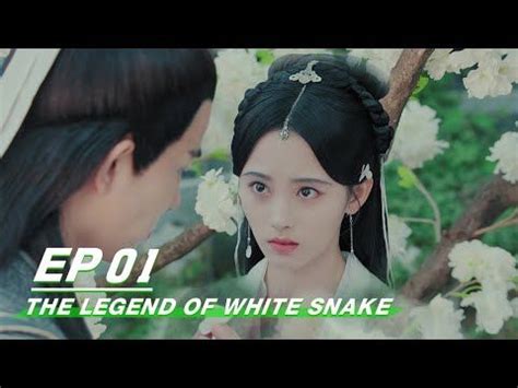 【ENG SUB】《新白娘子传奇》第一集：于朦胧、鞠婧祎领衔主演 The legend of white snake EP01 | iQIYI ...