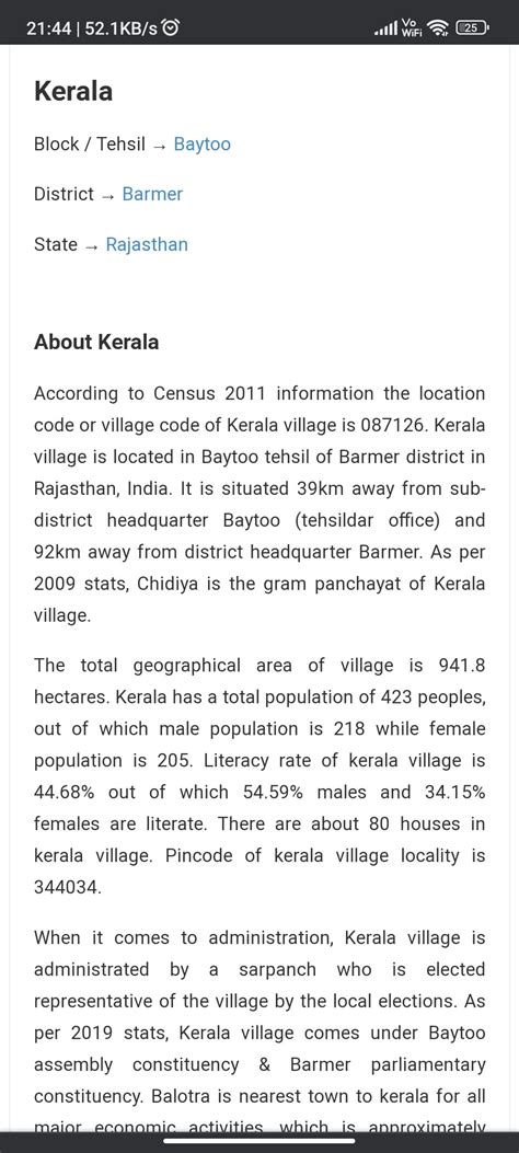 Who Named Kerala
