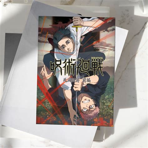 Yuji vs Yuta | Anime Poster | A4 – Escoosh