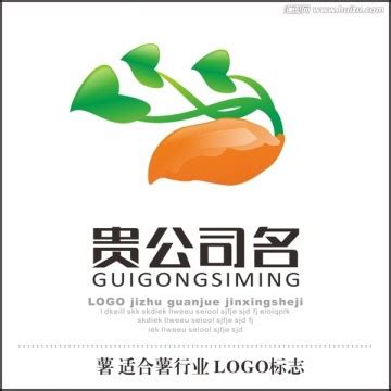 红薯品牌顶层设计LOGO提案_107168295-站酷ZCOOL