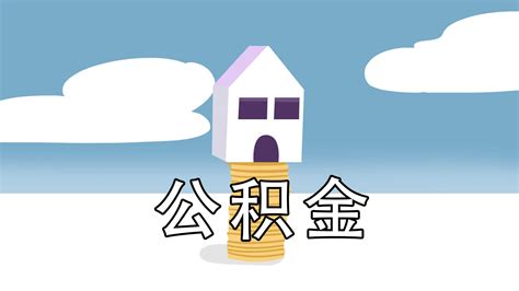 海南房贷资产证券化，上海提高信贷额度——地产复苏不均衡下的各地政策差异 - 知乎
