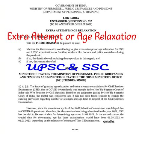 Extra attempts or age relaxation for SSC and UPSC examinations ...