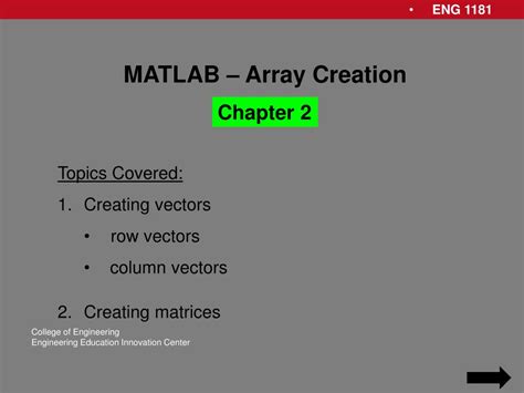 MATLAB Array 的图像结果