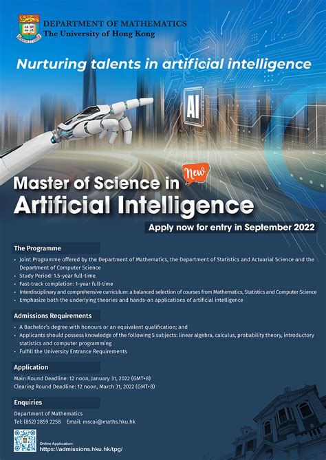AI相關產業不斷壯大港大人工智能理科碩士課程 培育優秀人才迎企業所需 - 明報升學網