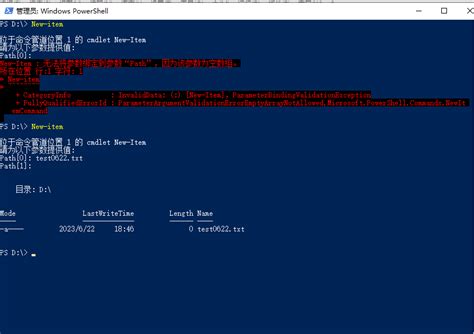 Cmdletbinding PowerShell 的图像结果