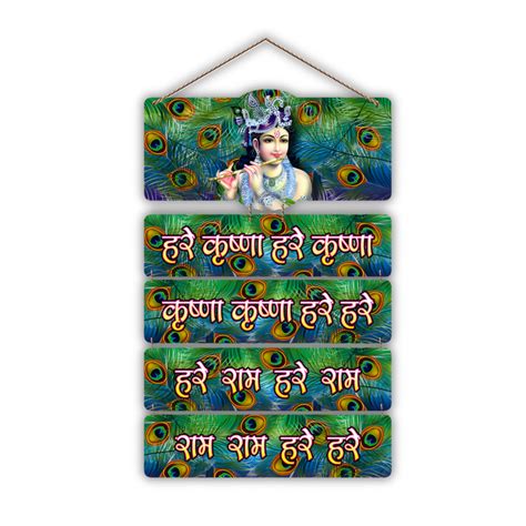 Wall Hanging – Print Bharat