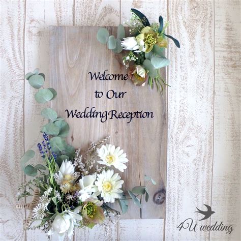 【4U wedding】ドライフラワーウェルカムボード ウッドボード ウェディング ウェルカムスペース 結婚式 披露宴 受付サイン | 4U