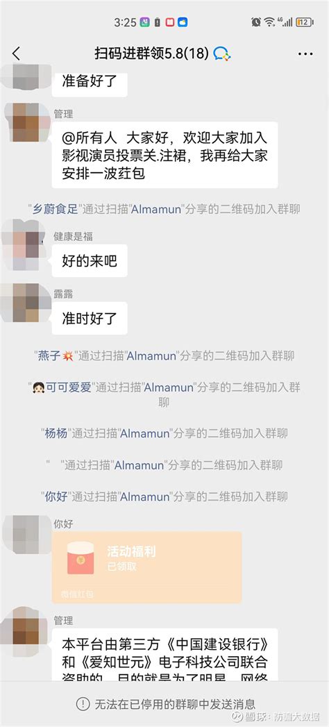 QQ联系人列表中的陌生人如何彻底删除-天极下载