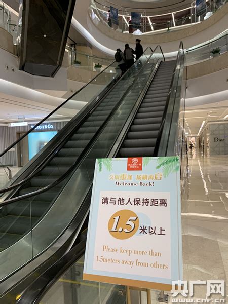 开业十七年的武汉知名购物中心，即将开启升级改造！_合作协商_新闻中心_长江网_cjn.cn