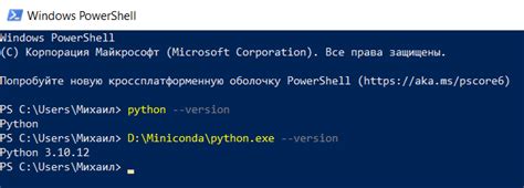 Python Not Working in Cmd 的图像结果
