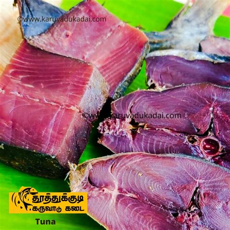 Tuna fish -Red meat (சூரை )