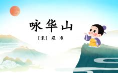 国学古诗唱读-小班_幼儿园视频专辑_幼师贝壳