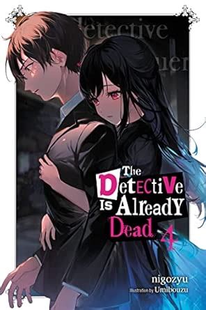 The Detective Is Already Dead, Vol. 4 : Nigozyu, Umibouzu: Amazon.in: Books
