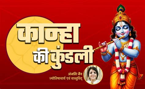 कारागार में क्यों हुआ जन्म और किस कारण अपनी मां से बिछड़े श्री कृष्ण ...