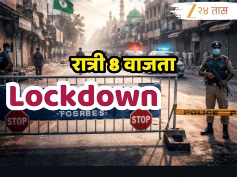 तेल नाही, पीठ नाही...; भारताच्या शत्रू देशात लागणार रात्री 8 वाजता ...