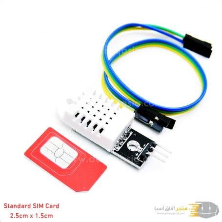 وحدة ومستشعر الحرارة والرطوبة DHT22 Sensor Module