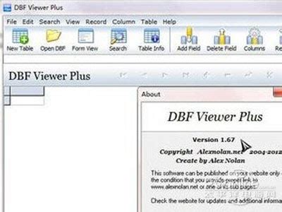 DBF是什么文件格式(DBF文件用什么软件可以打开)-老汤博客