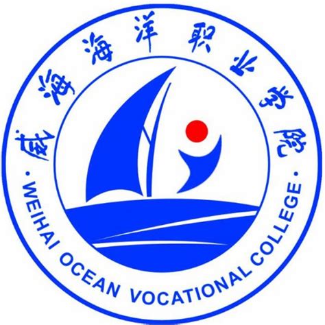 威海海洋职业学院2022年录取分数线-掌上高考