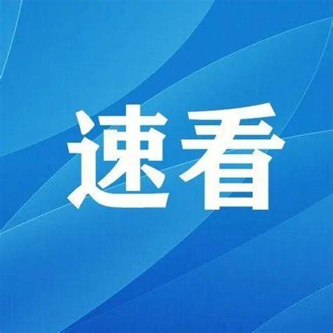 不用转诊！即日起，厚街人这种情况就医可直接医保报销！_急诊_东莞_服务