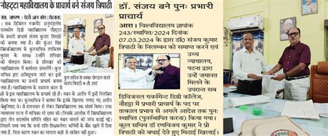 SDGD COLLEGE : OFFICIAL WEBSITE