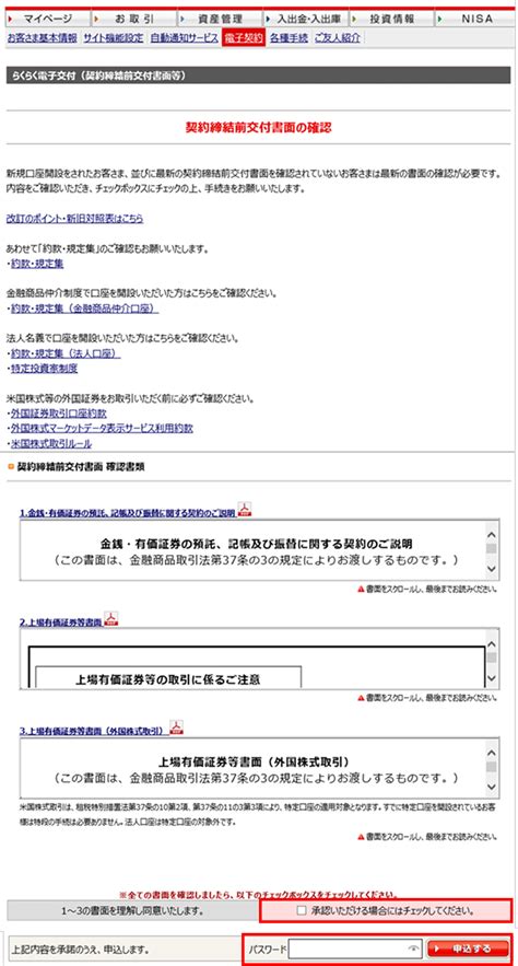 Image result for Sample Conversation Script for Human Resource Management