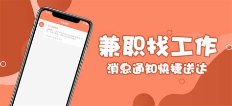 找工作哪个app靠谱？ - 知乎