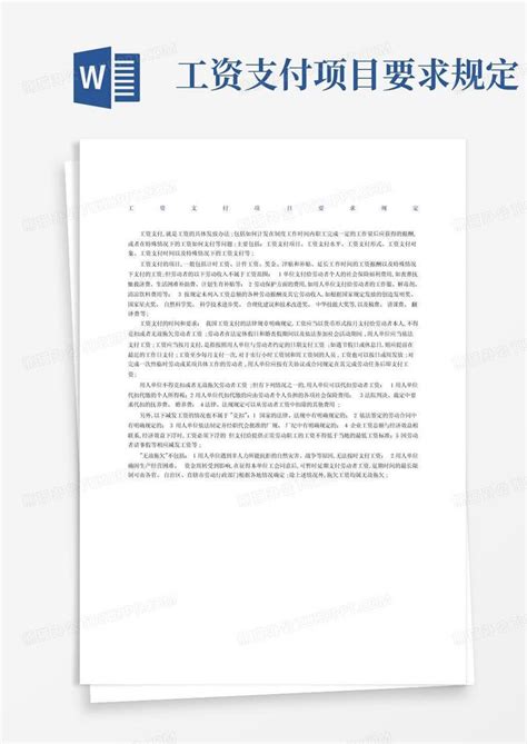 南阳12部门联合开展农民工工资支付情况专项检查 (图文)