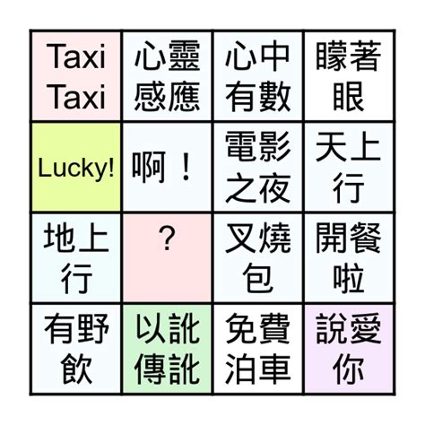 bingo 101 code today sbi apk,and with the rise of technology