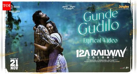 12A Railway Colony | Song - Gunde Gudilo (Lyrical)