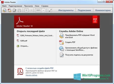 Adobe Reader 32-Bit 的图像结果