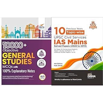 Buy 10000+ Objective General Studies MCQs| 4th Edition & 10 Previous ...