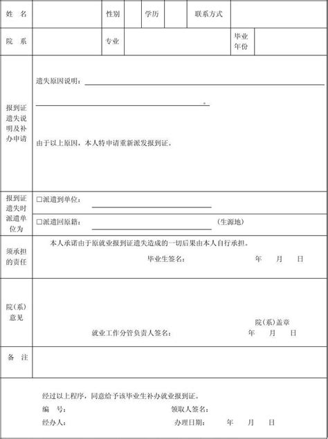 广西大学学位证|平面|书籍/画册|jay3005 - 原创作品 - 站酷 (ZCOOL)