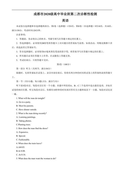 考研统考录取率及政治、英语、数学单科分数区间 - 知乎