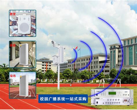 【ANE音桥】网络校园广播系统成功应用于宁波市海曙区储能学校