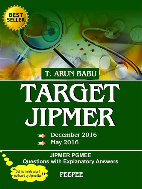 Target JIPMER 2016 (Dec & May) : Amazon.in: Books