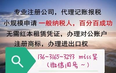 注册小规模公司条件 注册小规模公司需要什么条件？ - 朵拉利品网