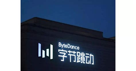 ByteDance seeks $1.1 million damages from intern in AI breach case ...