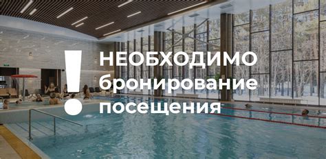 SPA-комплекс базы отдыха Притомье Кемерово