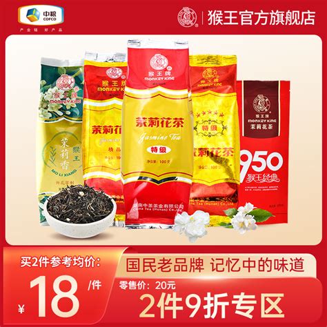 蕴品茶叶 2020年春茶《冰野》冰岛湖古树纯料白茶饼茶357g-tmall.com天猫