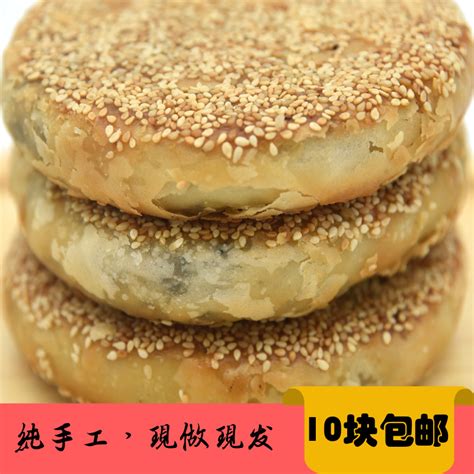 礼饼福州罗源特产农家馅饼订婚喜饼传统手工月饼寿饼一个8元_畲食铺