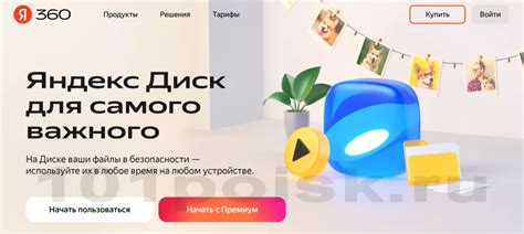 «Яндекс Диск» - 122 отзыва, обзор, аналоги 2025 года