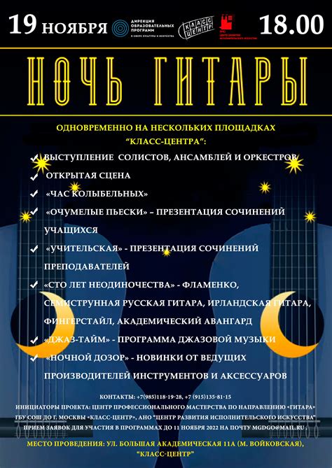 Более подробно — Teletype