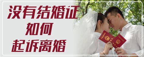 没有结婚证可以办准生证吗 需哪些材料和流程 - 中国婚博会官网