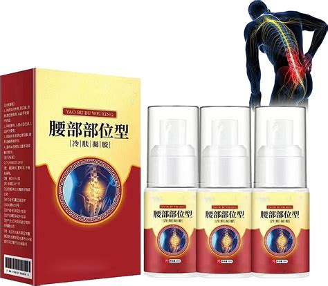 Xerdsx Lumbar Pain Relief Herbal Spray,30ml Back India | Ubuy