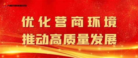 县政协召开“选派民主监督员”动员会_澎湃号·政务_澎湃新闻-The Paper